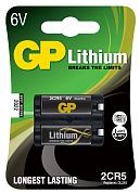 Батарейка Lithium 2CR5 BP (260906796) GP