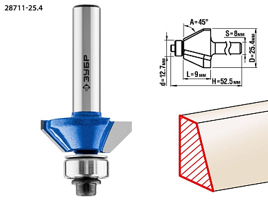 Фреза кром. калев.(фасочная) №9, D= 25,4мм, раб. дл.-9мм, хв.-8мм, d-12,7мм (28711-25.4) ЗУБР