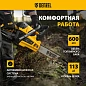 Бензопила DS-4516, шина 40 см, 45см3, 2,5 л.с., шаг 0,325, паз 1,5 мм, 64 зв Denzel фото6