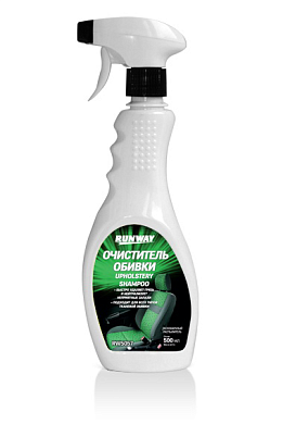 Очиститель обивки салона 500мл (RW5057) RUNWAY