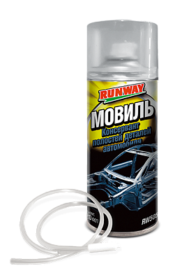 Мовиль консервант полостей деталей автомобиля 520 мл. аэрозоль (RW5056) RUNWAY