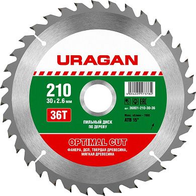 Диск пильный 210х30х36 по дереву "Optimal cut" (36801-210-30-36) URAGAN