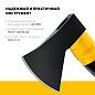 Топор кованый с фиберг. ручкой 800гр (общий вес 900гр) FIBERGLASS (2062-08_z02) STAYER фото4