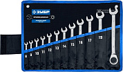 Набор ключей комбинированных трещоточных 8-22мм, 12пр. (27075-H12_z01) ЗУБР