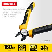 Кусачки боковые (бокорезы) 160мм (2203-5-16_z03) STAYER