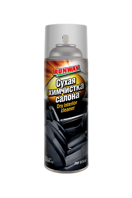 Химчистка салона сухая 500 мл. аэрозоль (RW6099) RUNWAY