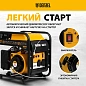 Инверторная генераторная установка GT-3500iF, 3,5 кВт, 230 В,открытый корпус,ручной старт Denzel фото4
