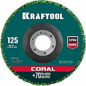 Круг зачистной (коралловый) 125х22.23мм "CORAL" (36599-125) KRAFTOOL