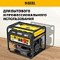 Генератор бензиновый PS-80E-3, 6,6 кВт, 400В, 25л, электростартер Denzel фото11