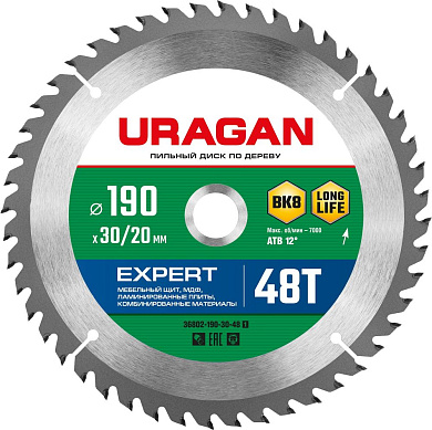 Диск пильный 190х30/20х2.4х48T по дереву "Expert" (36802-190-30-48_z01) URAGAN