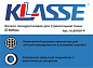 Колесо полиуретановое PU 4,00-8 (KL80400-P) KLASSE фото2
