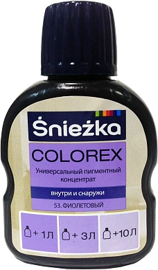 Краситель Colorex Sniezka №53 фиолетовый, 0.10л