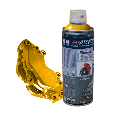 Эмаль для суппортов - Желтая - аэр. 520мл (ATN-A07643) AUTON