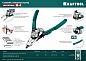 Съемник стопорных колец, 8-48мм, внешний/внутренний 8-in-1 "Universal" (22813) KRAFTOOL фото11