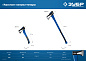 Топор-колун кованый, с двухкомп. фиберг. рукояткой, "ушастый", 2кг/880мм (20616-20_z01) ЗУБР фото9