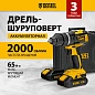 Дрель-шуруповерт аккум. ударная бесщет CIDB-IB-18-02, Li-Ion, 18 В, 2 акк. Denzel фото3