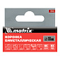 Коронка биметаллическая BIMETAL, 16 мм (72416) MATRIX фото5