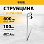 Струбцина тип "F" 100х600мм, кованая (20472) Denzel фото3