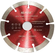Круг алмазный сегм. 125х2.0х10x22.23 мм Универсал "Профессионал" (KL01162-125/10) KLASSE