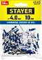 Заклепка вытяжная алюминий/сталь Ø 4.0 х 10 мм, синий насыщенный, 50шт. (3125-40-5005) STAYER фото3