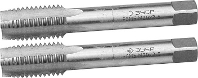 Метчик м/р М20х2.5, скв. и глух. отв., Р6М5, 2шт. "ЭКСПЕРТ" (4-28007-20-2.5-H2) ЗУБР