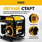 Генератор инверторный GT-2500iF (2.5кВт, 230В, 11л, розетки 2х230В/16А, ручн. старт) DENZEL фото4