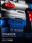 Перфоратор ЗПМ-40-1300 ЭВ (SDS-MAX, 1300 Вт, 11.0 Дж, кейс) ЗУБР фото10
