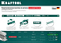 Полотно Alligator-18 по металлу, Bi-Metal, 18TPI, 300 мм, 10 шт (15942-18-S10) KRAFTOOL фото3