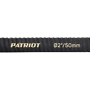 Рукав всасывающий SRH-20 (Ø 50мм 5 бар 4м °С -30/+80) PATRIOT