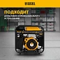 Инверторная генераторная установка GT-3500iF, 3,5 кВт, 230 В,открытый корпус,ручной старт Denzel фото9