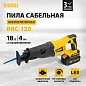 Пила сабельная аккум. бесщет BRC-120, 18В Li-Ion Denzel фото3