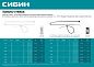 Хомут-стяжка черный ХС-Ч, 9.0x760 мм, 50шт. нейлоновые, (3788-90-760) СИБИН фото2