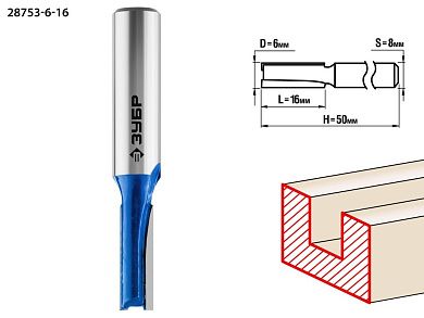 Фреза пазовая прямая, D= 6мм, рабочая длина-16мм, хв.-8 мм (28753-6-16) ЗУБР