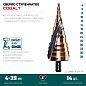 Сверло ступенчатое 4-39мм HSS-Co, 14 ступ., винт. спир., хвос. 1/4" (29691-4-39-14) KRAFTOOL фото5