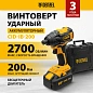 Винтоверт ударный аккум. бесщет. CID-IB-200 18В Li-Ion Denzel фото3