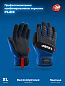 Перчатки профессиональные комбиниров синие, работа с сенсорными экранами р.L 9 FLEX П(11477-L) ЗУБР фото4