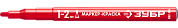 Маркер перм., красный, на основе жидкой краски, толщ. письма 1-2мм "МК-200" (06326-3) ЗУБР