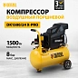 Компрессор воздушный DK1500/24,Х-PRO 1,5 кВт, 230 л/мин, 24 л Denzel фото3