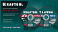 Круг отрезной по металлу для УШМ X5 Metal 180x1.6мм (36255-180-1.6) KRAFTOOL фото5