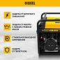 Генератор бензиновый PS-90EA, 9,0 кВт, 230В, 25л, коннектор автоматики, электростартер Denzel фото7