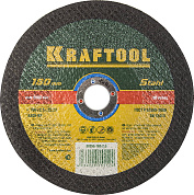 Круг отрезной 180x2.5x22.23 мм для металла (36250-180-2.5) KRAFTOOL