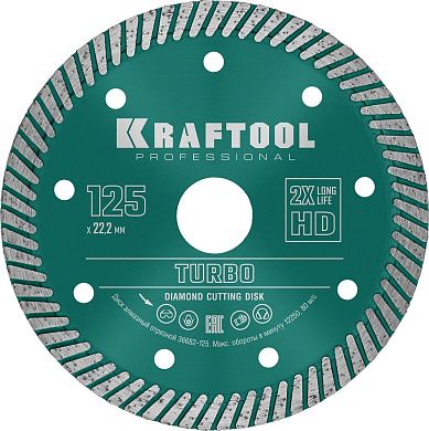 Диск алмазный сегментированный Turbo, 125мм, 22.2мм, 10х2.4мм (36682-125) KRAFTOOL