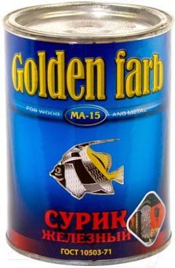 Сурик железный МА-15 ГОСТ "GOLDEN FARB" 1.9 кг