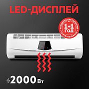 Тепловентилятор настенный NTD-20 OASIS