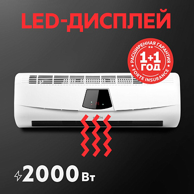 Тепловентилятор настенный NTD-20 OASIS