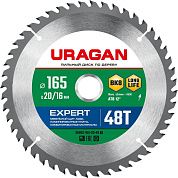 Диск пильный 165х20/16х2.4х48Т по дереву "Expert" (36802-165-20-48_z01) URAGAN