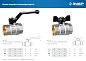 Кран шаровой полнопроходной мама-мама, ручка, никелир. латунь, 1/2 (51322-1/2) ЗУБР фото3