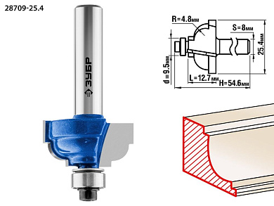 Фреза кром. калев. №7, D= 25,4мм, раб. дл.-12,7мм, рад.-4,8мм, хв.-8мм, d-9,5мм (28709-25.4) ЗУБР