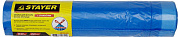 Мешки для мусора "Comfort" с завязками, особопрочные, голубые, 60л, 20шт (39155-60) STAYER