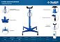 Стойка трансмиссионная гидравлическая, 0.5т, 1100-1900мм (43061-0.5) ЗУБР фото7